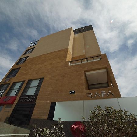 Rafa Aparthotel Ριάντ Εξωτερικό φωτογραφία